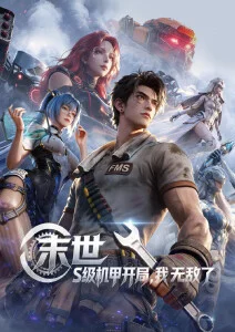 老片4K修复技术解析