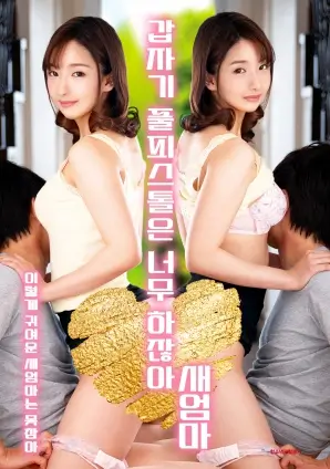 欧美剧集推荐 切尔诺贝利 在线观看